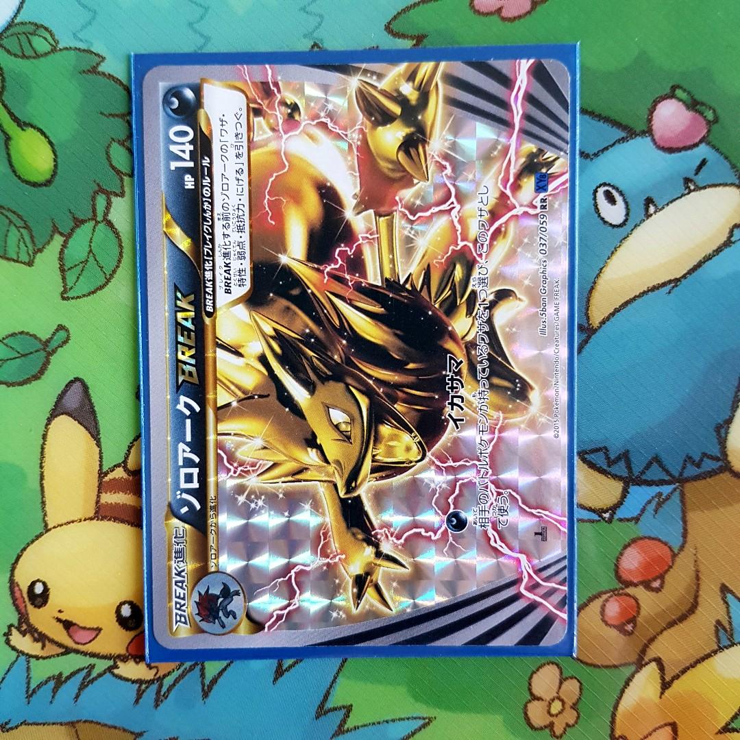 Zoroark Break 037 059 Xy8 Japanese Pokemon Card Tcg Toys Games Board Games Cards On Carousell