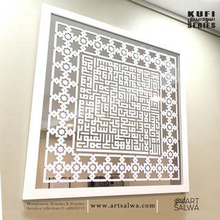 Ayat Frame Mirror Furniture Carousell Singapore