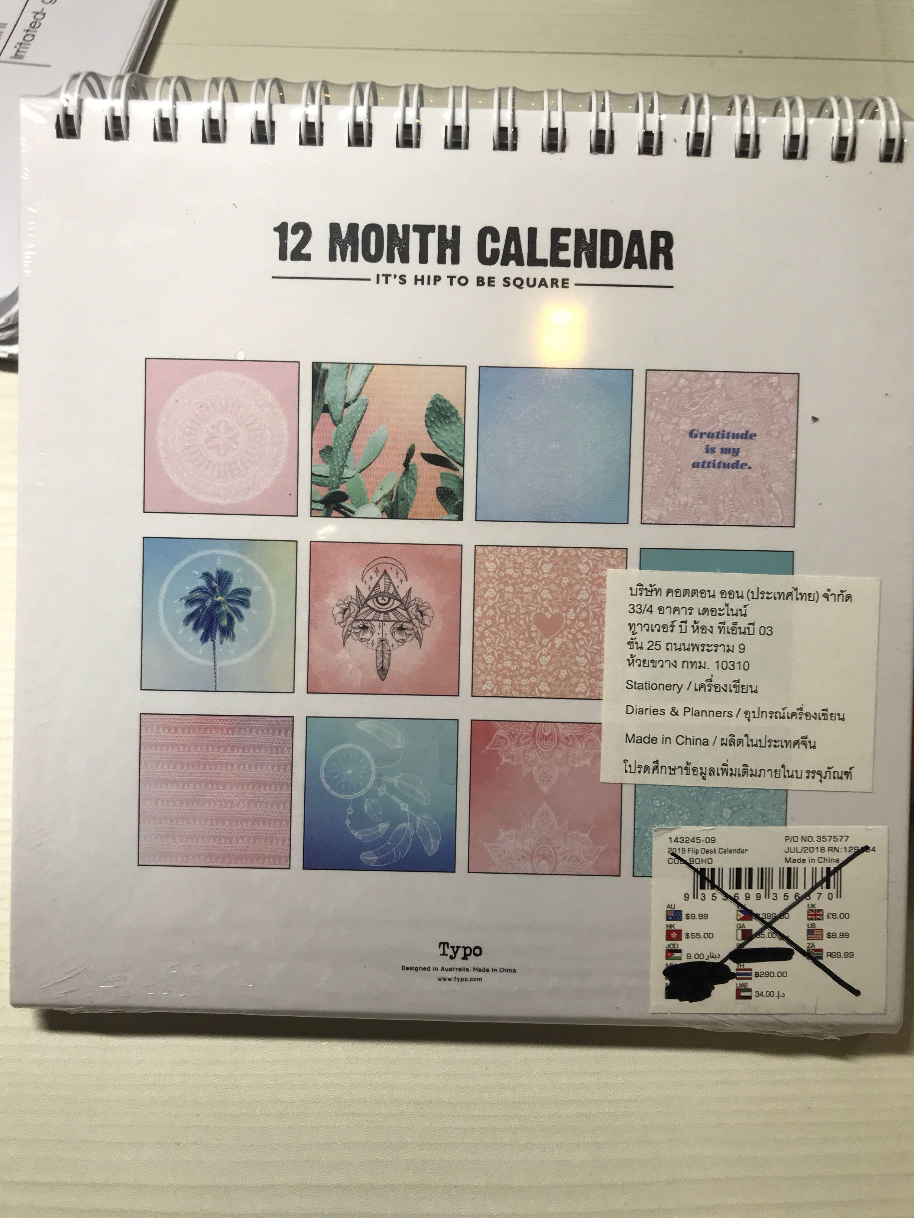 2019 Typo monthly aesthetic flip desk calendar, Books & Stationery