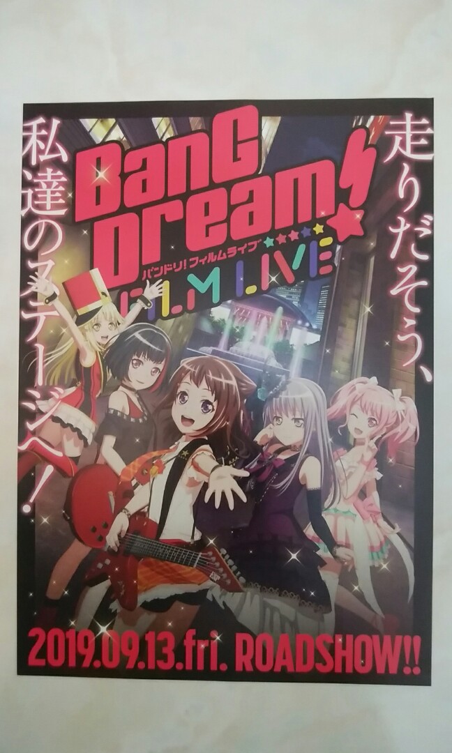 Wallpaper Bandori Bang Dream Film Live A4 Movie Poster Entertainment J Pop Free HD