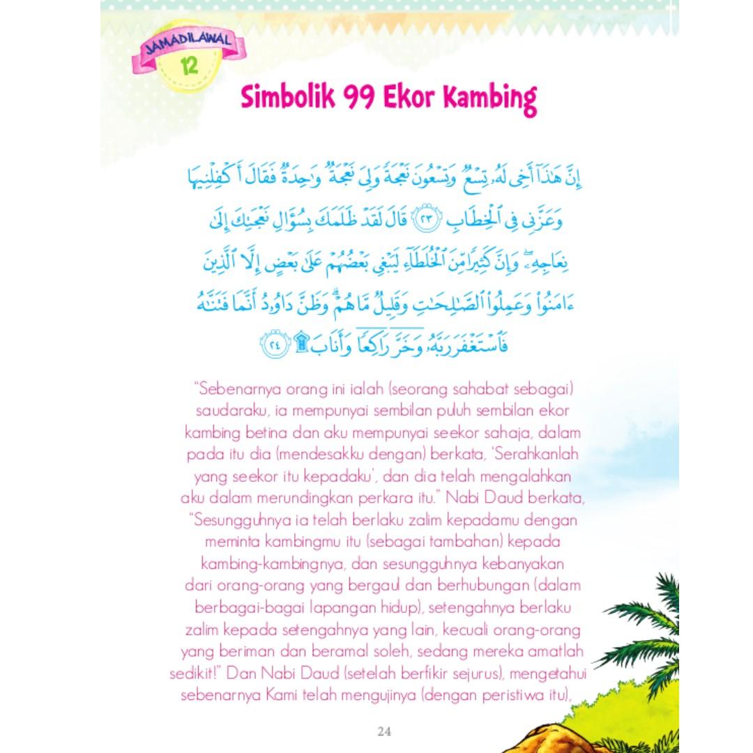 Bedtime Stories Kisah Kisah Daripada Al Quran Dan Hadis Books Stationery Children S Books On Carousell