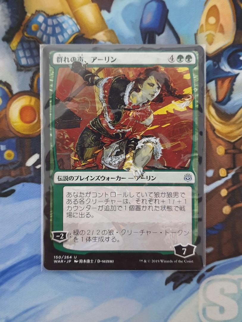 Toys Hobbies Foil Arlinn Voice Of The Pack Nm War Of The Spark Mtg Magic The Gathering Eng Magic The Gathering