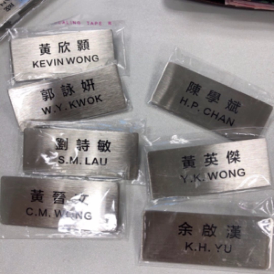 Name Tag Pin Design Print Design Craft Art Prints On Carousell