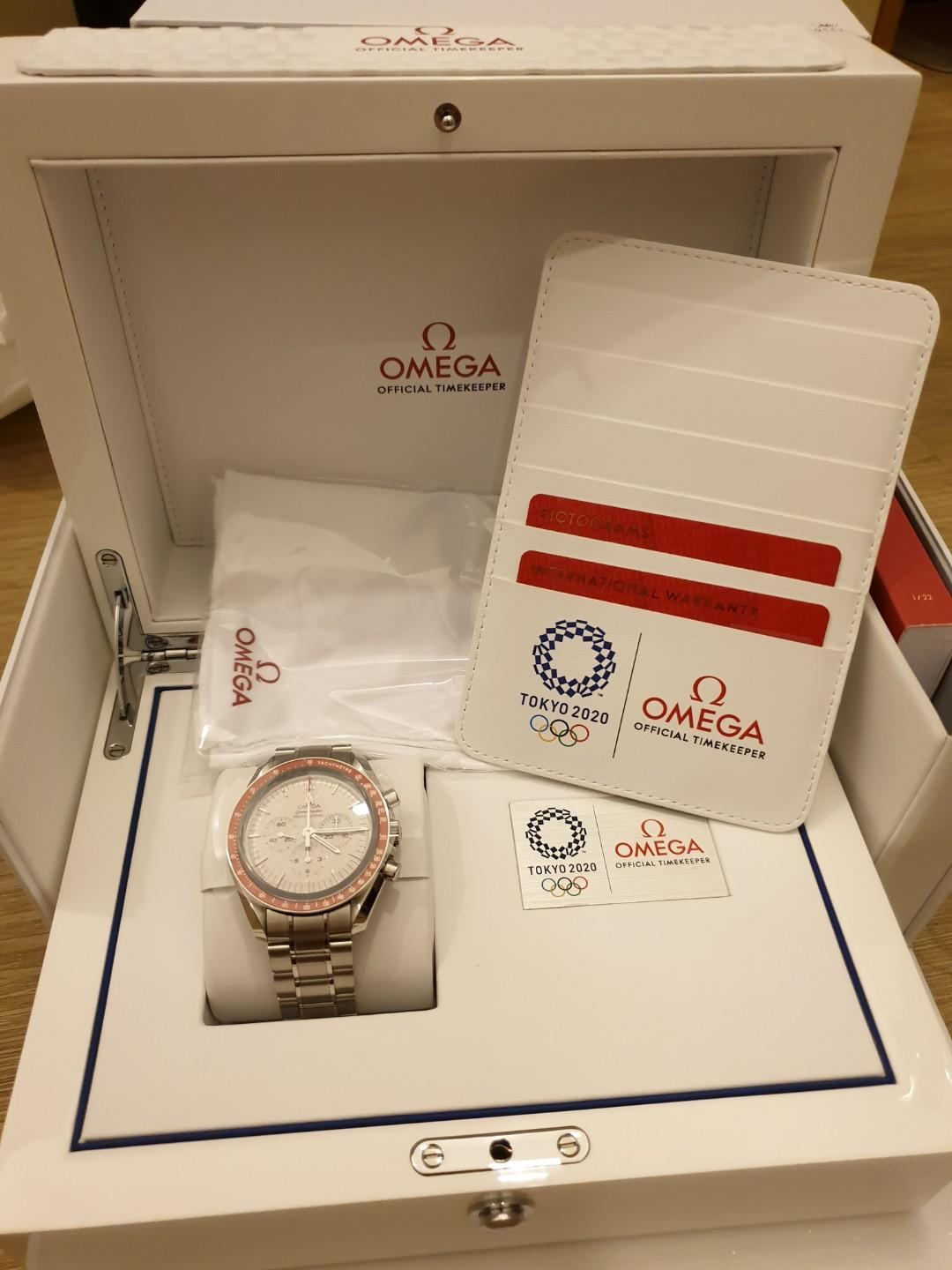 Omega Speedmaster Rising Sun Omega Speedmaster Tokyo Olympics 2020 Limited Edition Rising Sun ...