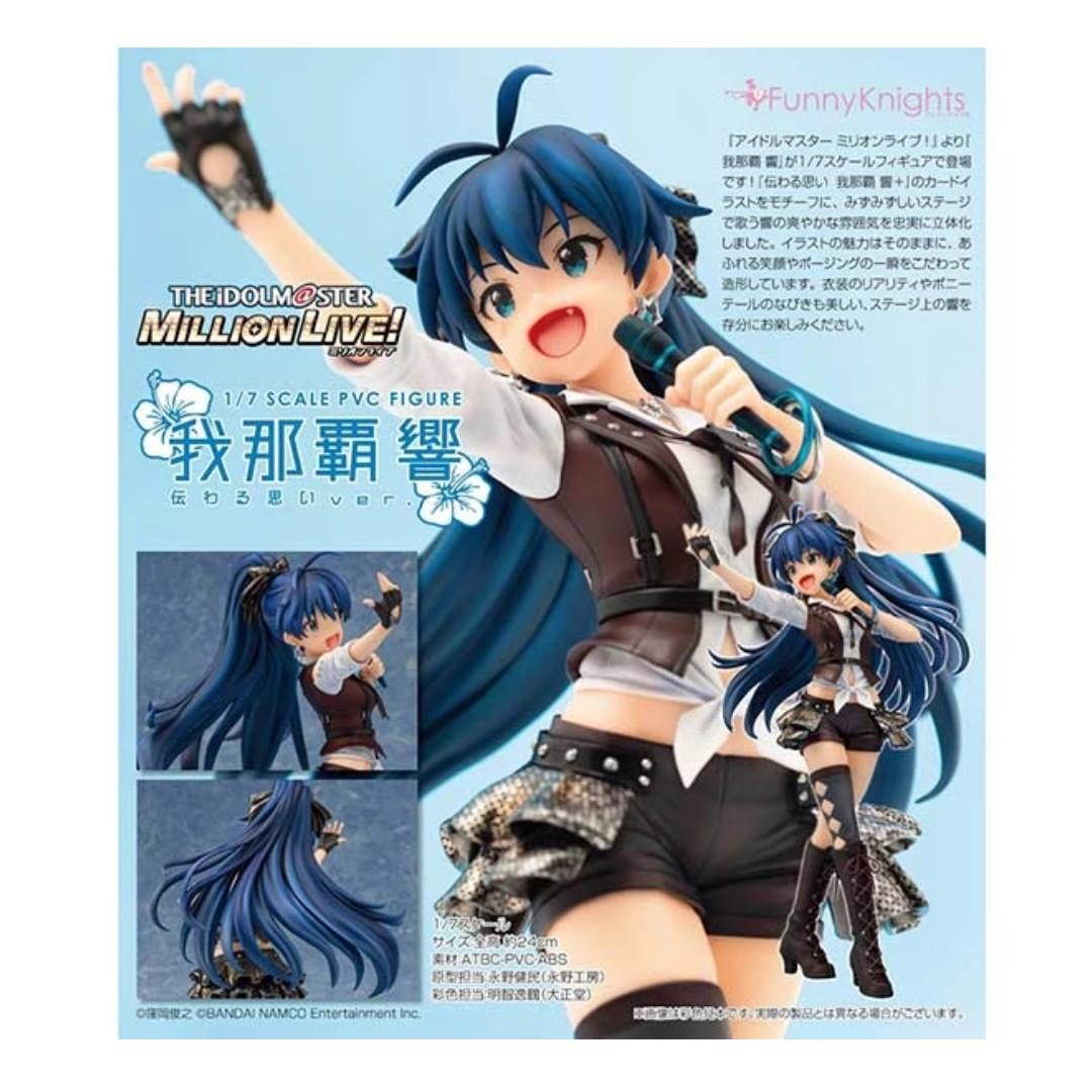 Po The Idolmaster Million Live Ganaha Hibiki Tsutawaru