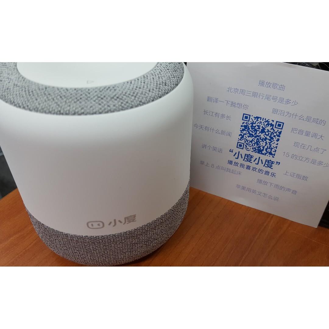 xiao du speaker