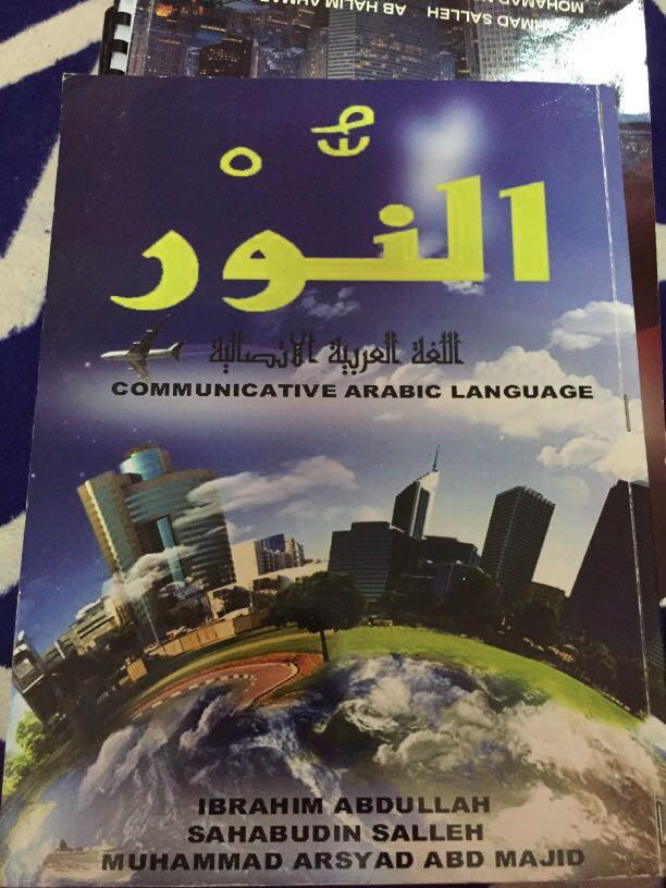 Tac501 Arab Level 3 Uitm Textbooks On Carousell