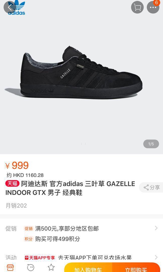 adidas gazelle 45