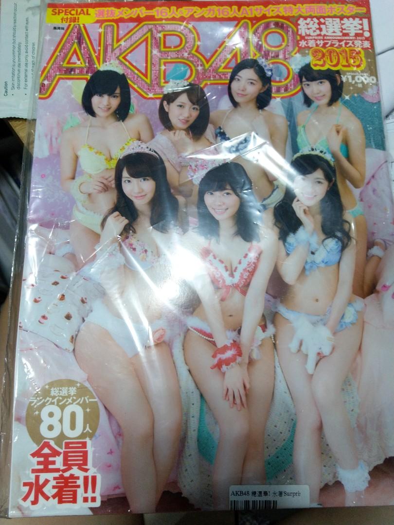 Akb48 總選舉15 全員水着 日本明星 Carousell