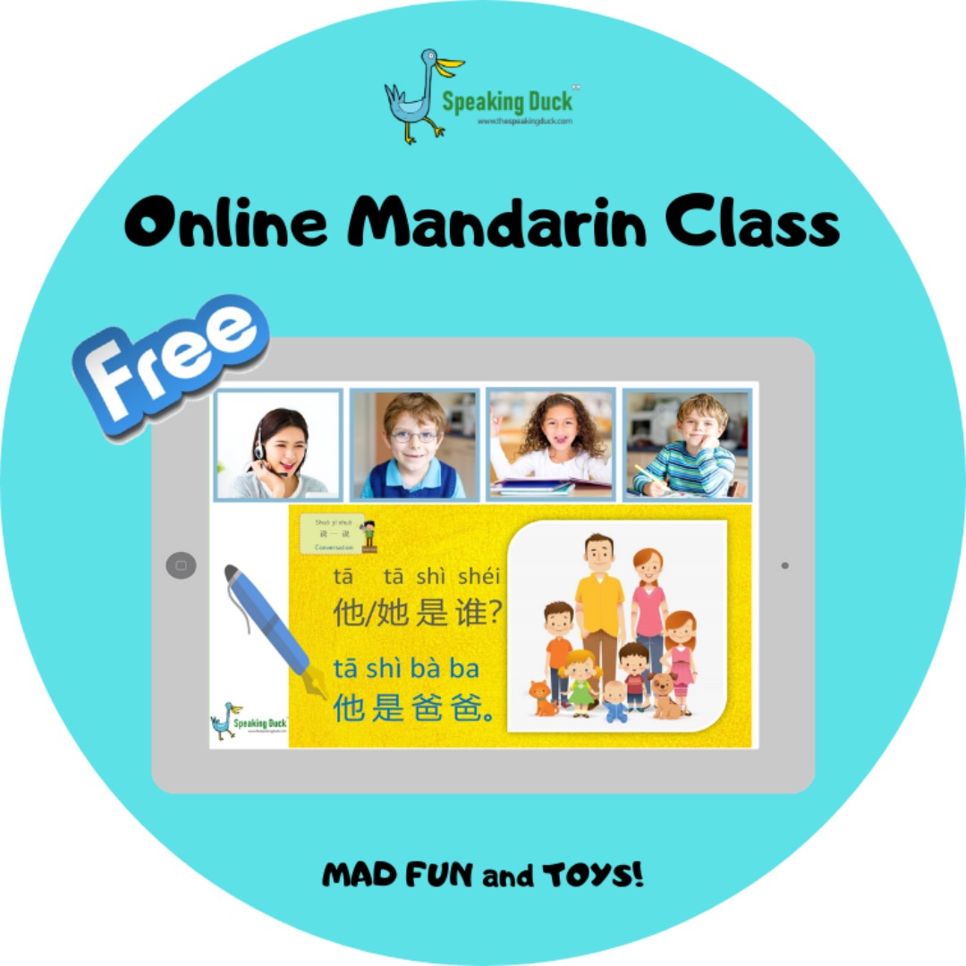 Free Online Chinese Mandarin Class Books Stationery Children S