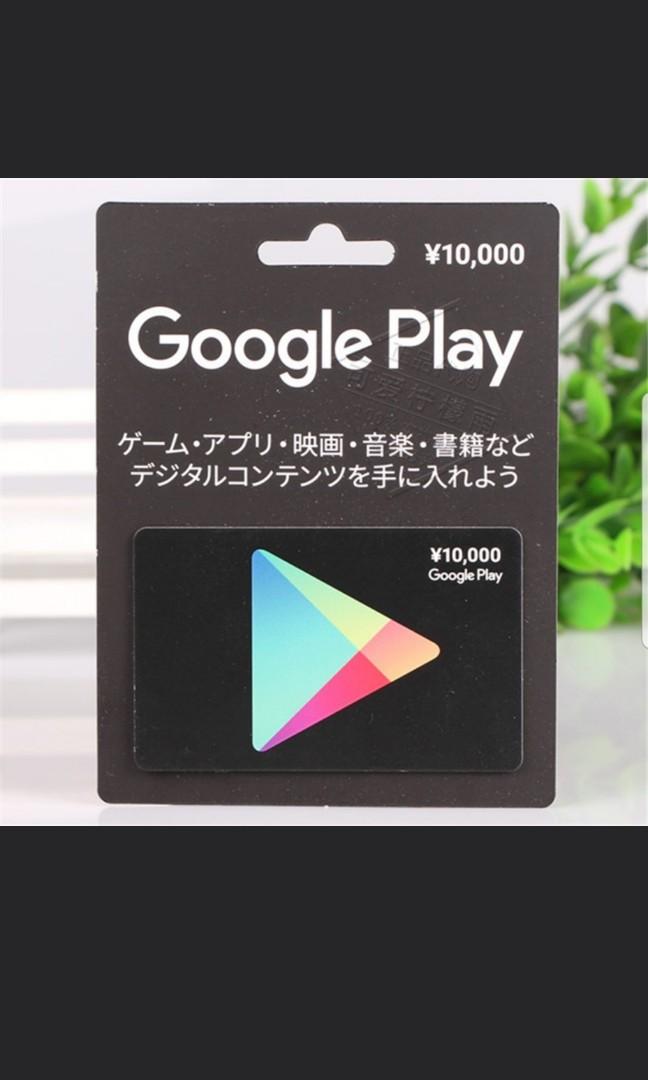 Gift Card 10000 Yen