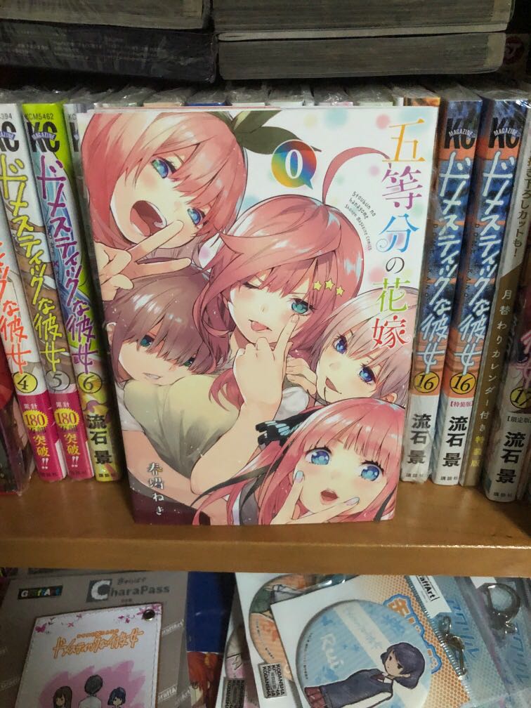 NEW 5Toubun no Hanayome Vol.2 Japanese Manga Comic Quintessential  Quintuplets