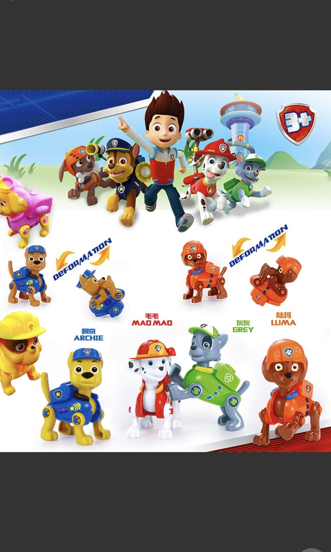 paw patrol giant surprise eggs for sale