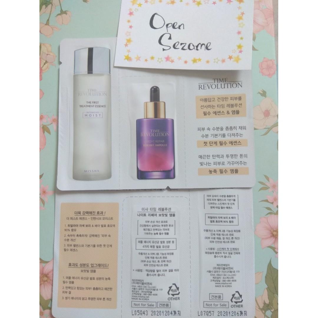 Missha Time Revolution The First Treatment Essence 1ml Night