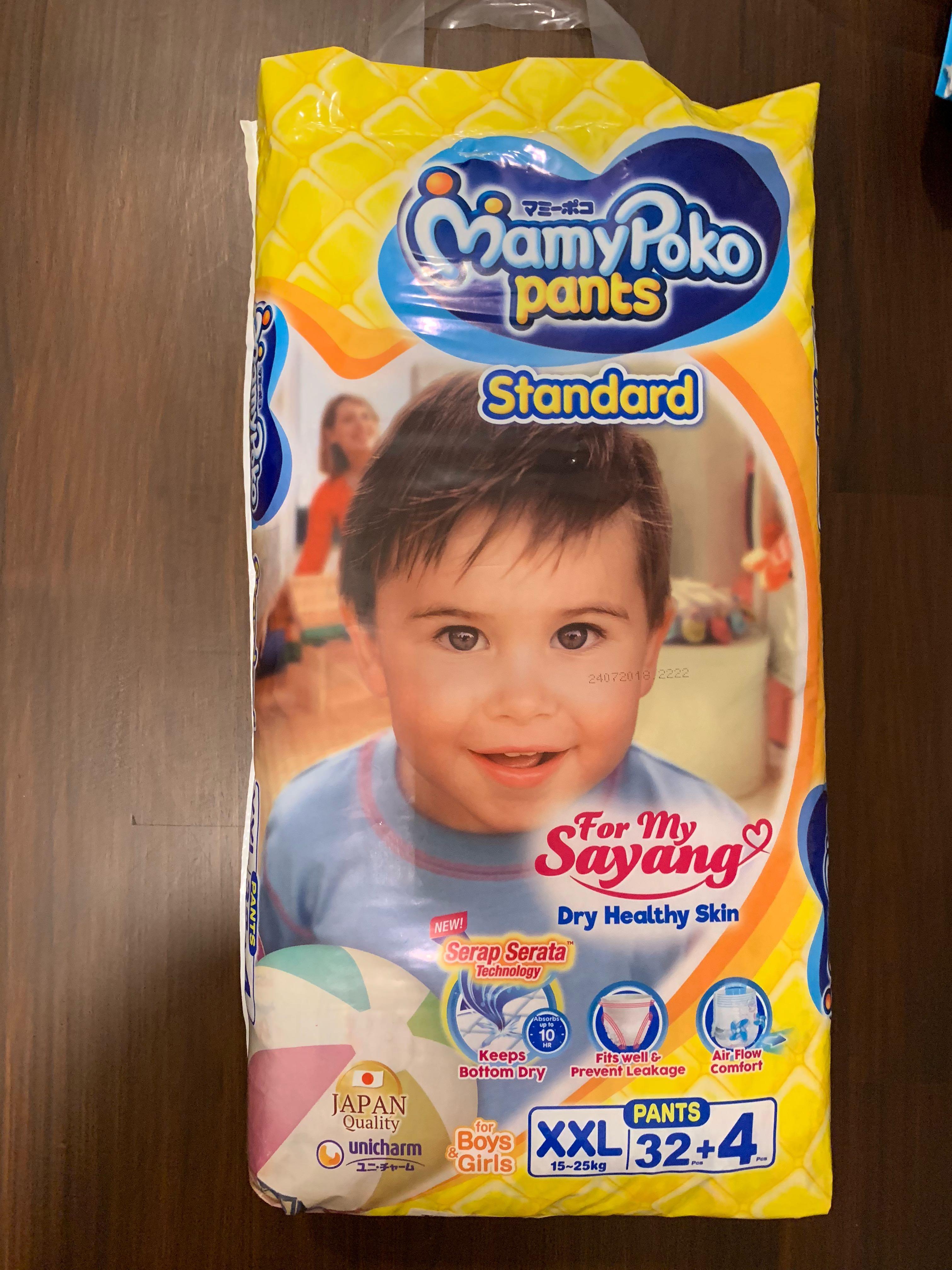 mamypoko pants standard