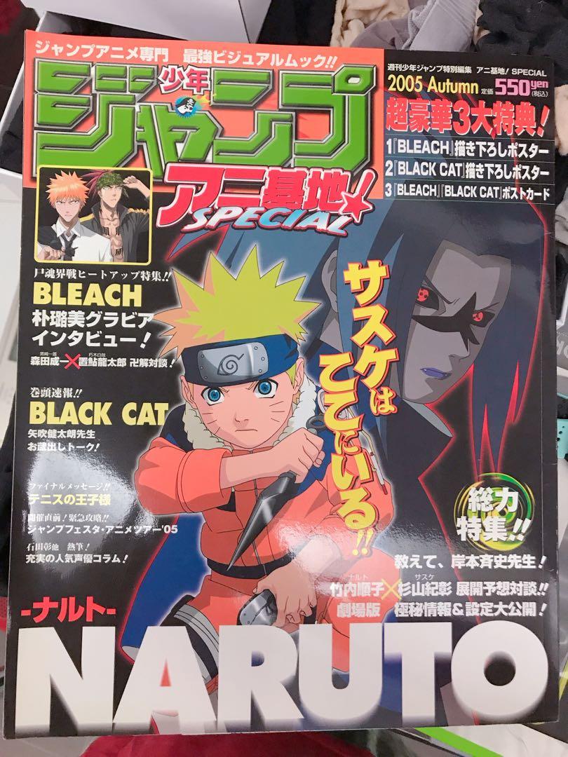 Naruto 狐忍火影忍者bleach 漂靈black Cat 黑貓日本雜誌竹內順子杉山紀彰朴璐美聲優少年jump 書本 文具 漫畫 Carousell