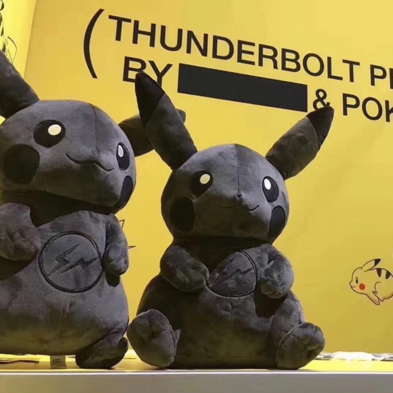 Fragment pikachu plush discount