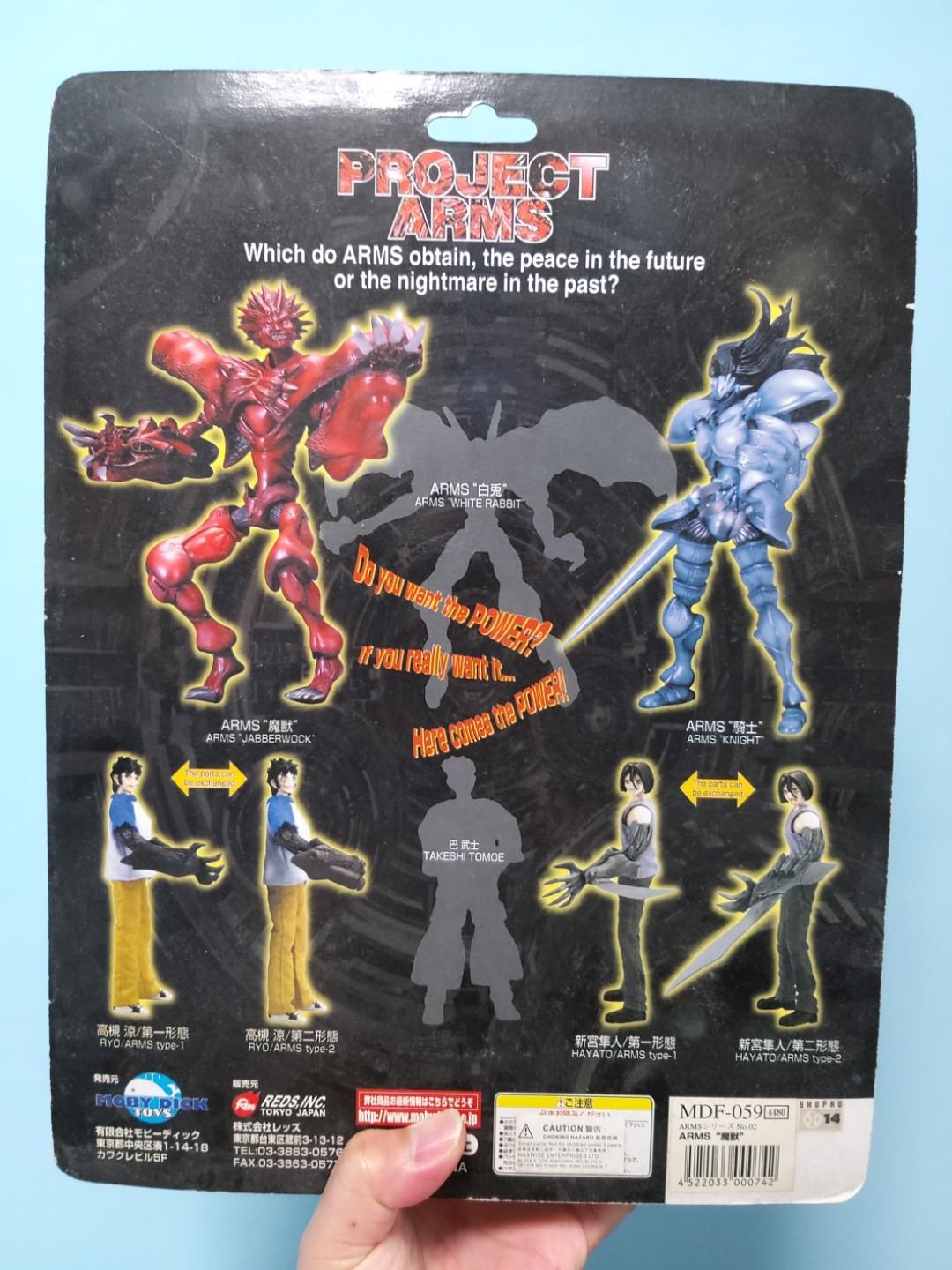 Wallpaper Project Arms 2盒 Toys Games Toys On Carousell Desktop Wallpaper Free