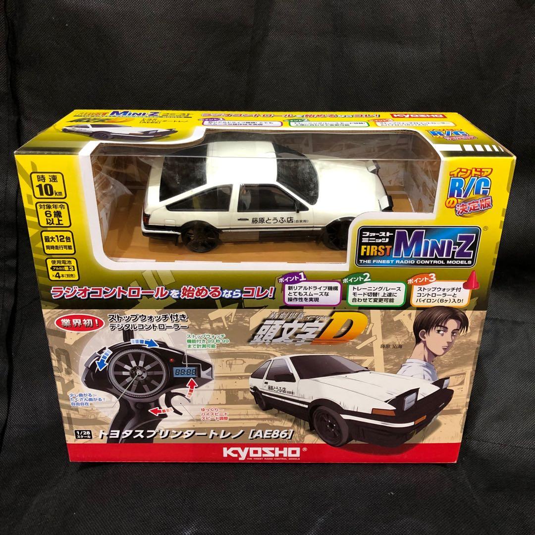first mini z initial d