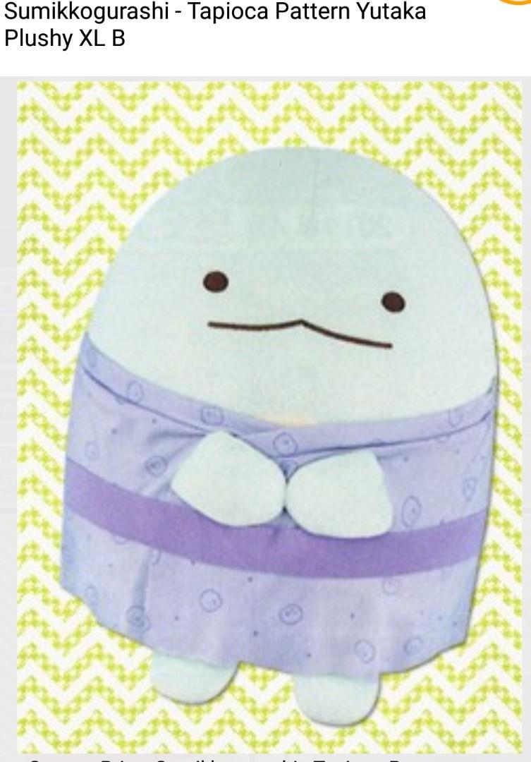 Get Wallpaper Sale Xl Sumikko Gurashi Sumikkogurashi Lizard Dinosaur Tokage HD