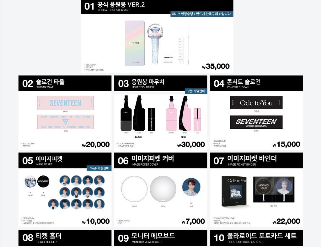 Seventeen Ode To You Official Merchandise K Wave On Carousell
