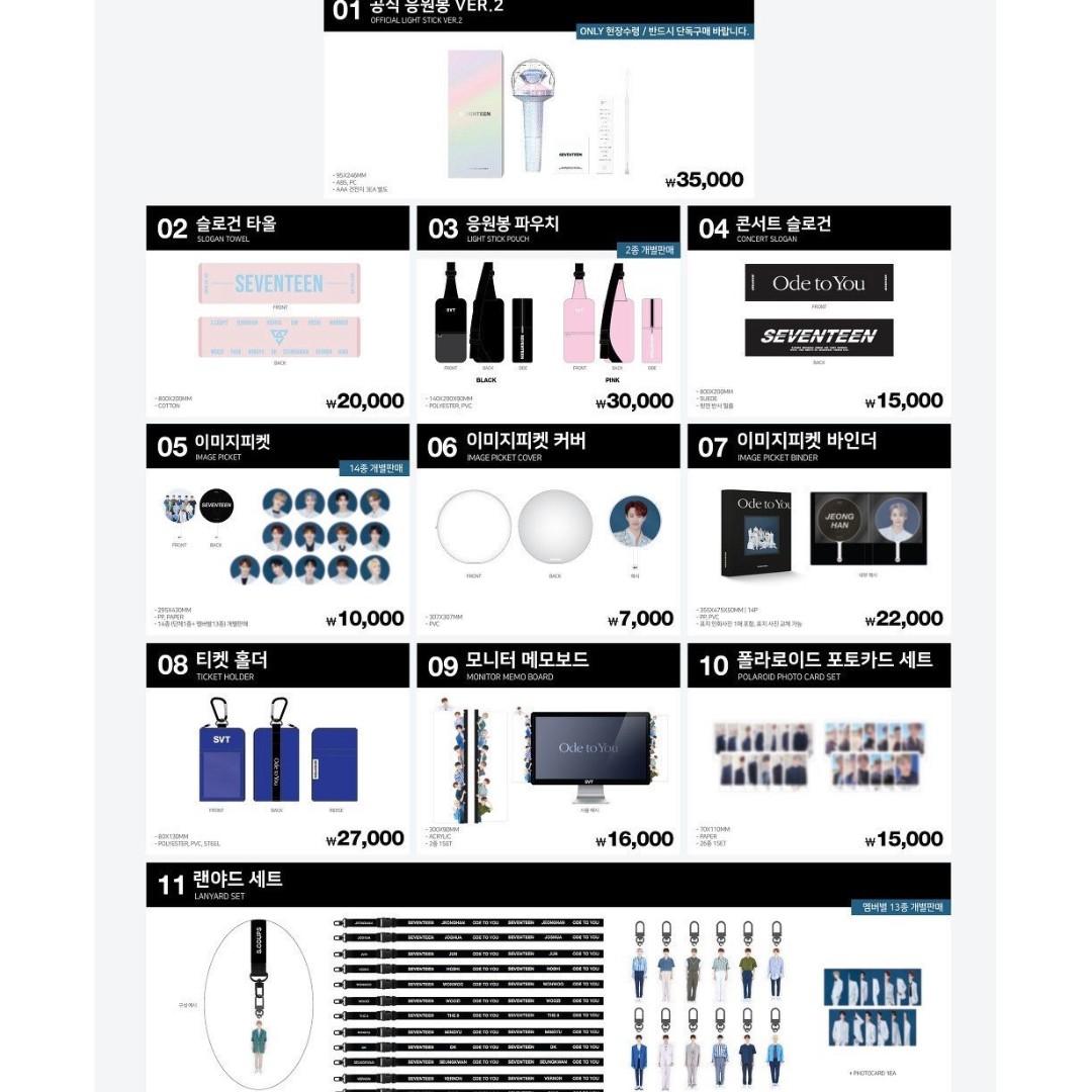 SEVENTEEN World Tour [ODE TO YOU] in Seoul Official Concert Merchandise