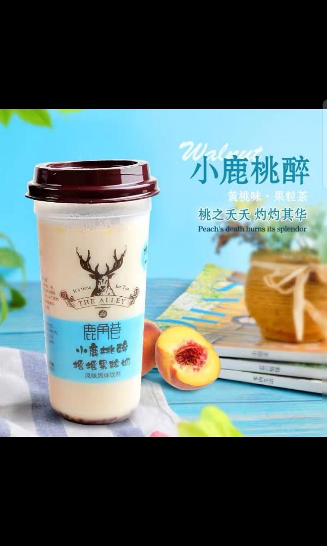 The Alley Lu Jiao Xiang Cold Brew Instant Milk Tea Food Drinks Instant Food On Carousell