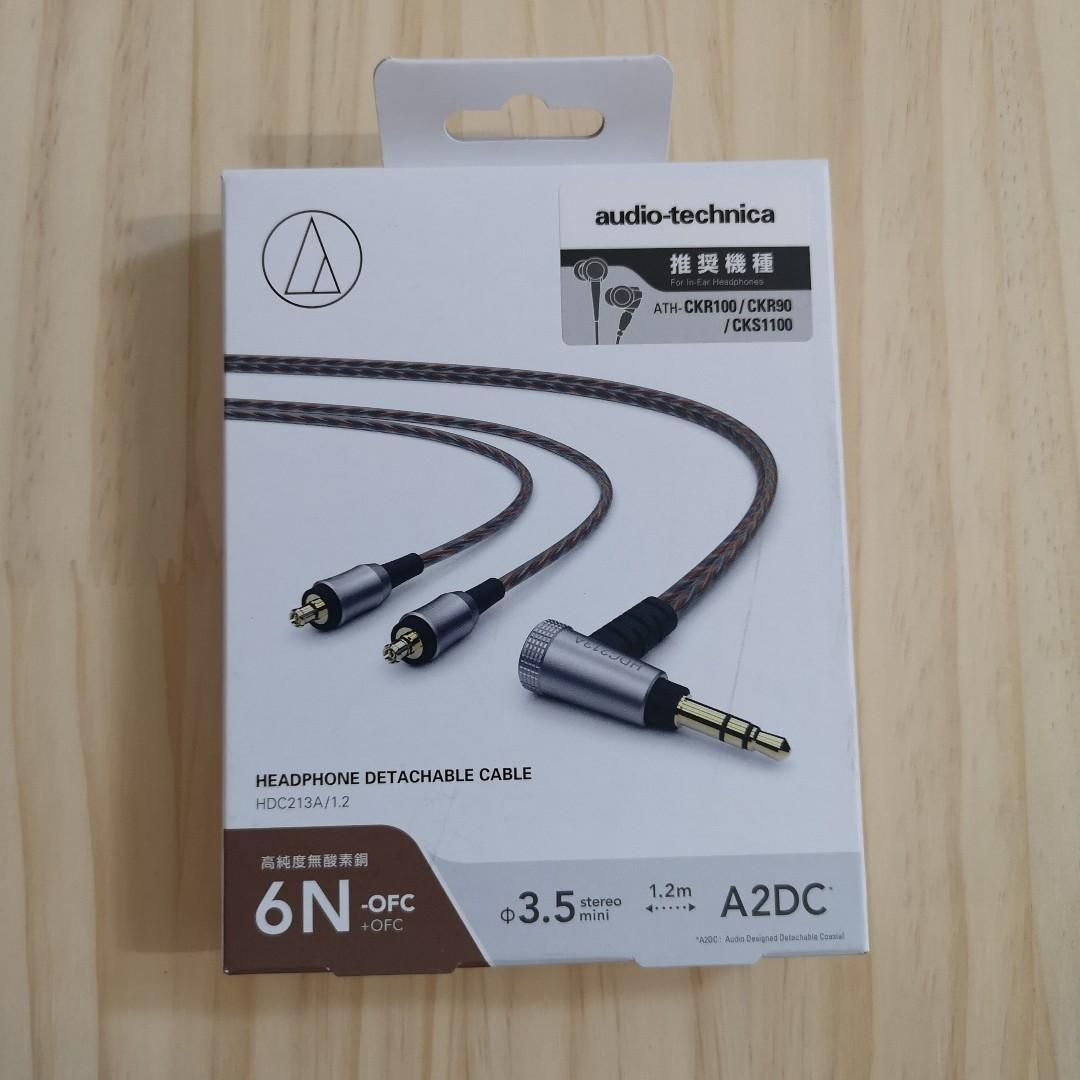 audio−technica ATH-CKR100 & HDC213A/1.2 | tubosoliveira.com.br