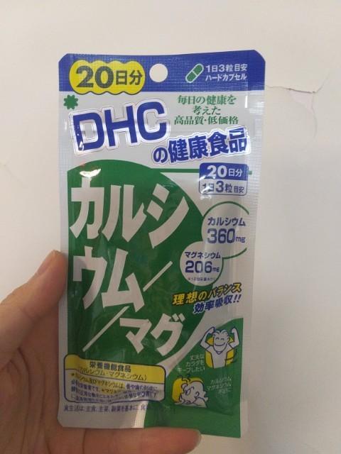 Dhc 增高丸 美容 化妝品 頭髮護理 沐浴 身體護理 Carousell