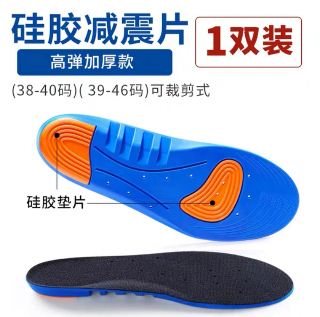 shoes with good sole support