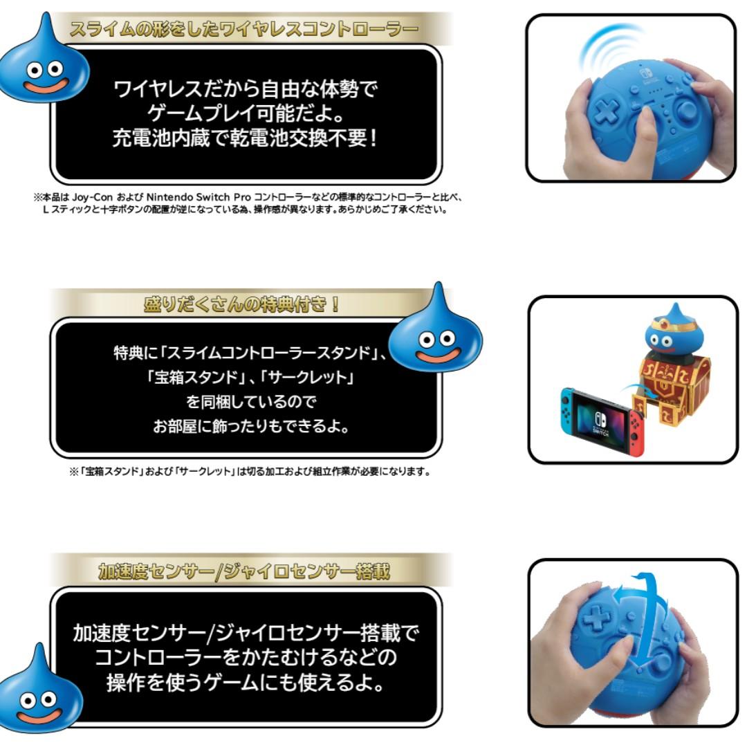 dragon quest slime controller switch pre order