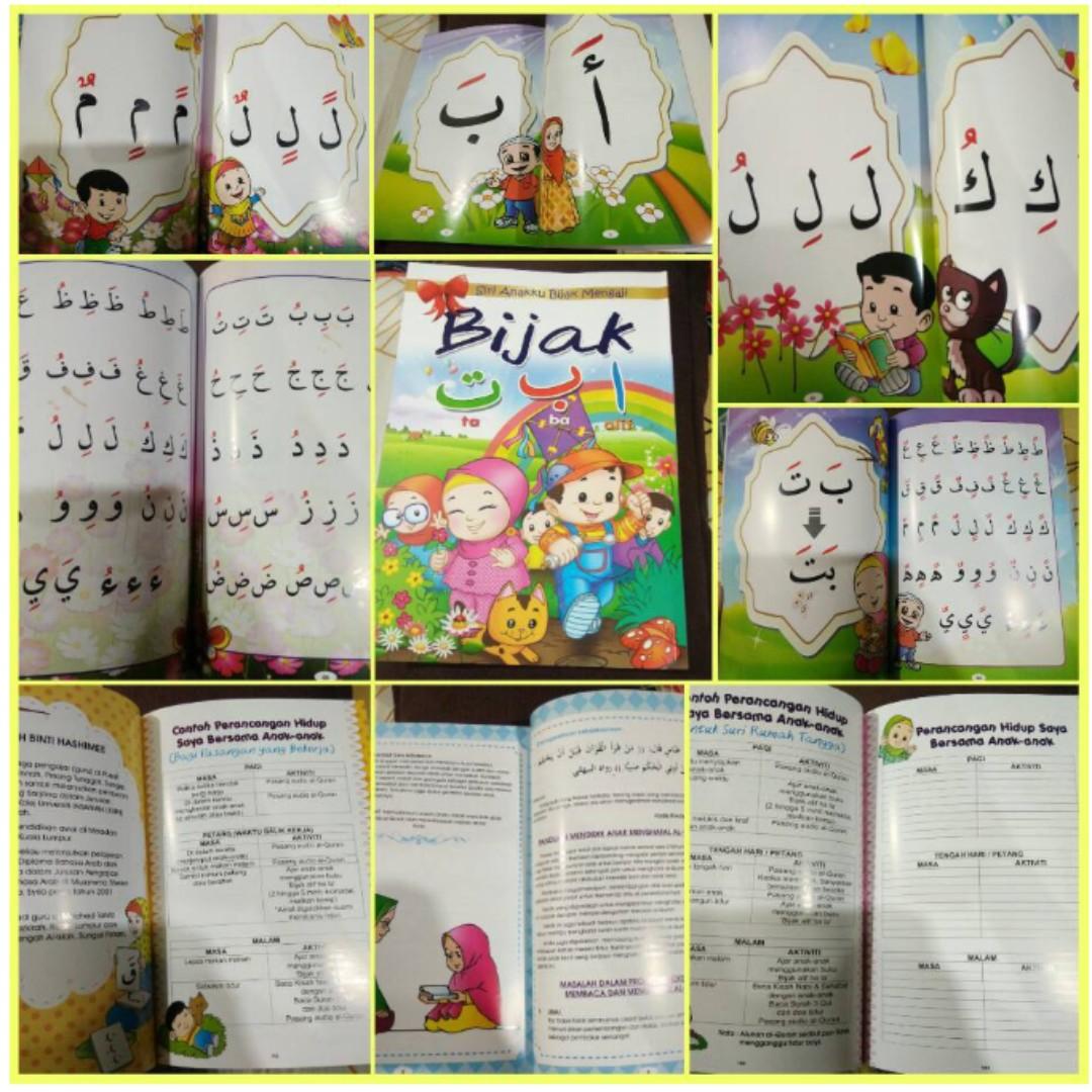Siri Anakku Bijak Mengaji Bijak Alif Ba Ta Books Stationery Children S Books On Carousell