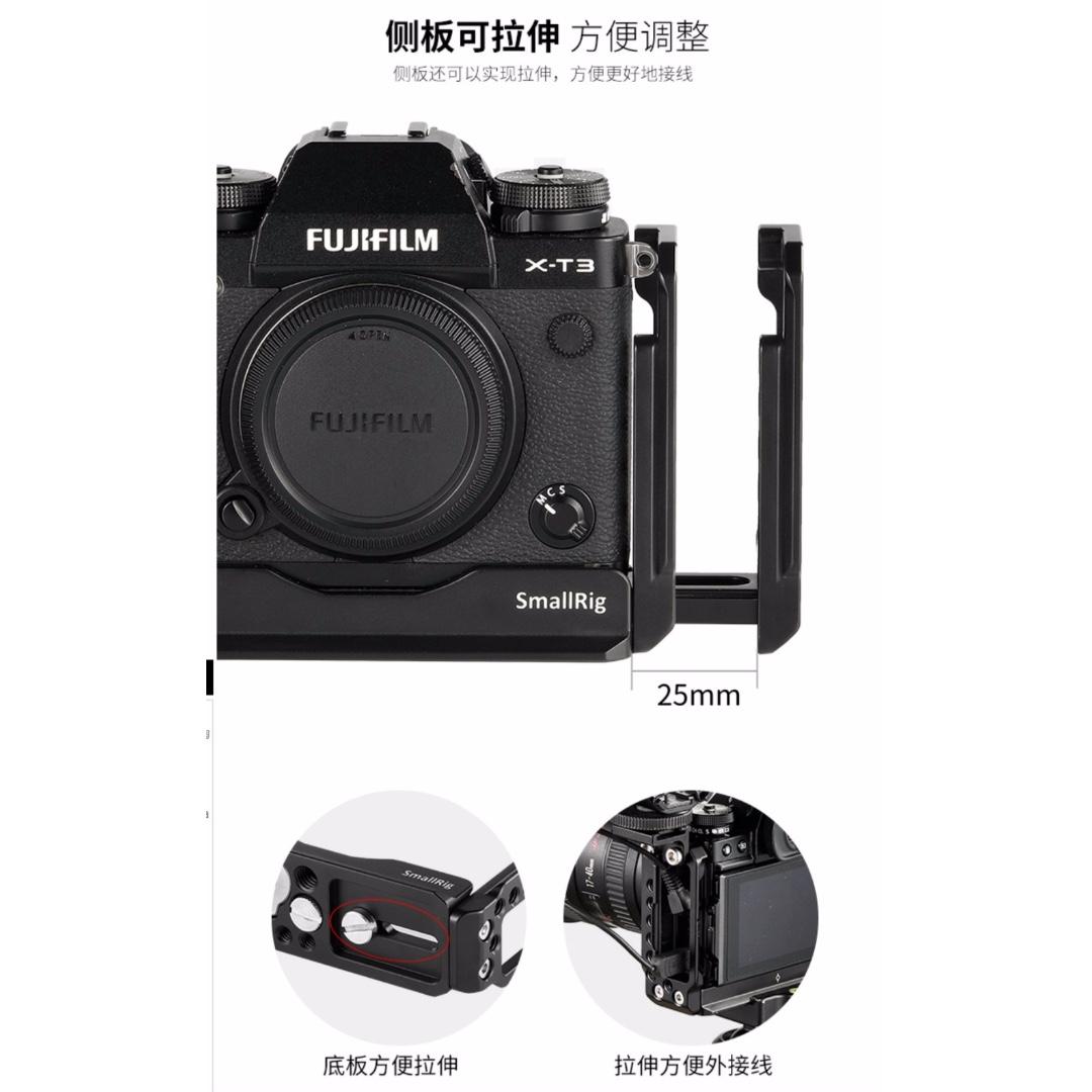 Smallrig 2253 Fujifilm X T2 X T3 L Bracket L架 Photography On