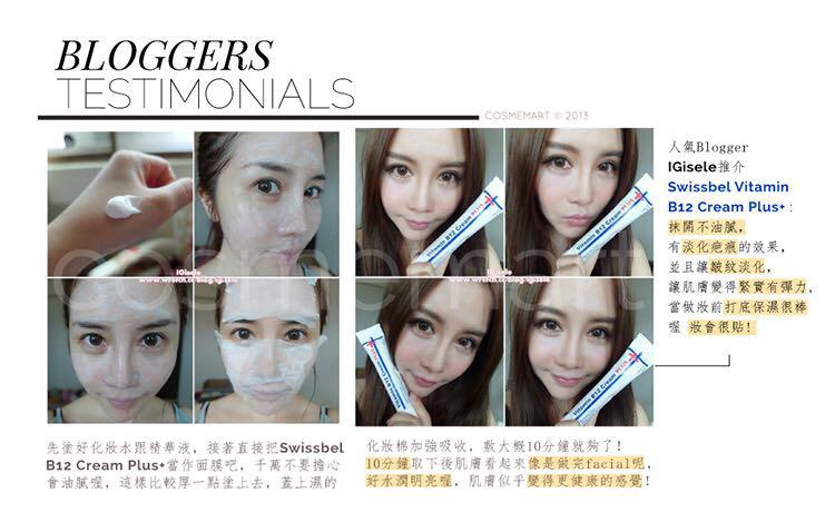 vitamin b12 face cream