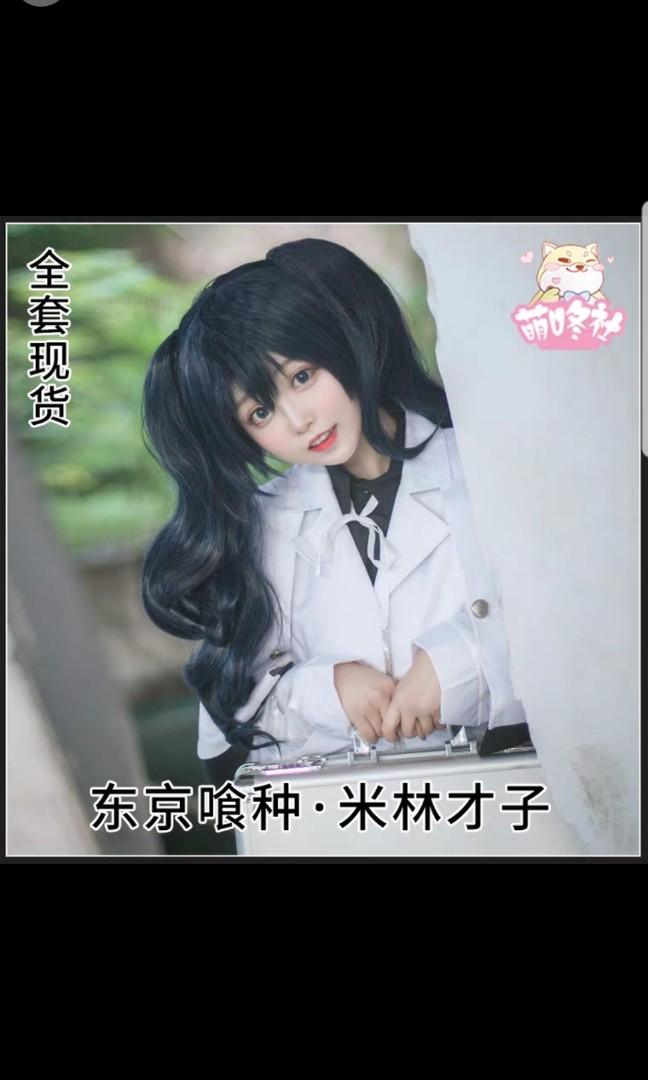 Tokyo Ghoul Saiko Yonebayashi Cosplay Entertainment J Pop On Carousell Discover more posts about tokyo ghoul re cosplay. tokyo ghoul saiko yonebayashi cosplay