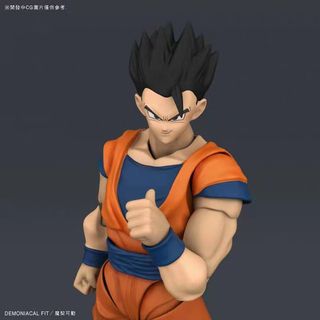 Pre-order] Demoniacal Fit Dragon Ball Goku Ultra Instinct 3.0