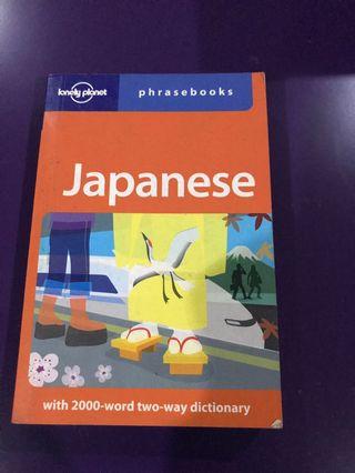 Japanese Dictionary