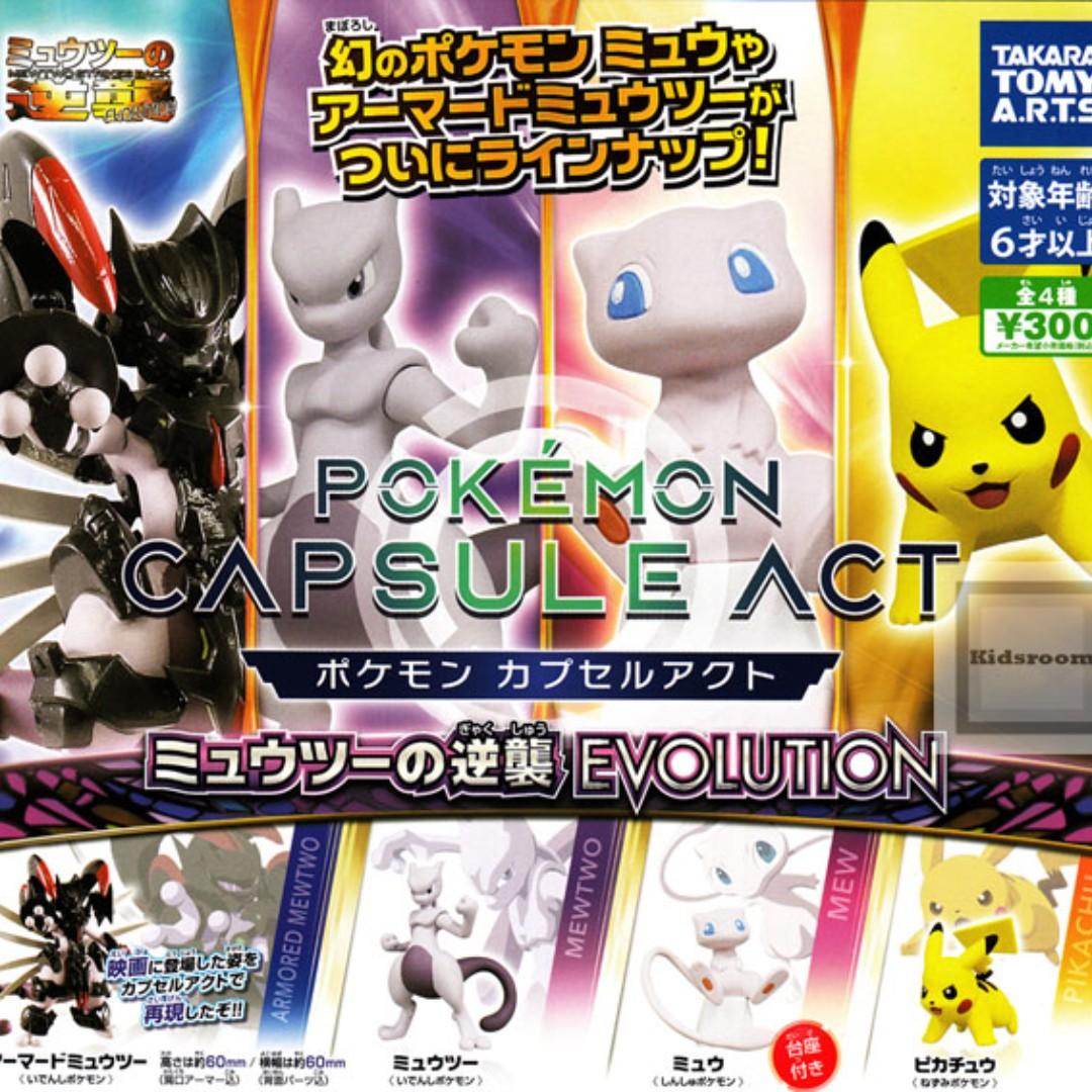 Aug Gacha Po Pokemon Capsule Act Mewtwo Strikes Back Evolution ポケモン カプセルアクト ミュウツーの逆襲 Evolution 4pcs Set Entertainment J Pop On Carousell