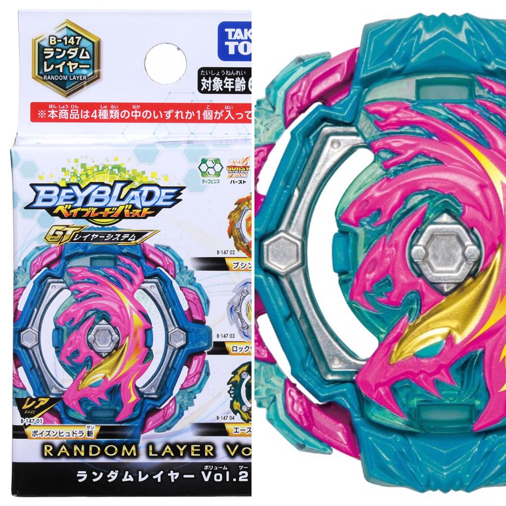 Beyblade B147-01 Poison Hydra (Random 