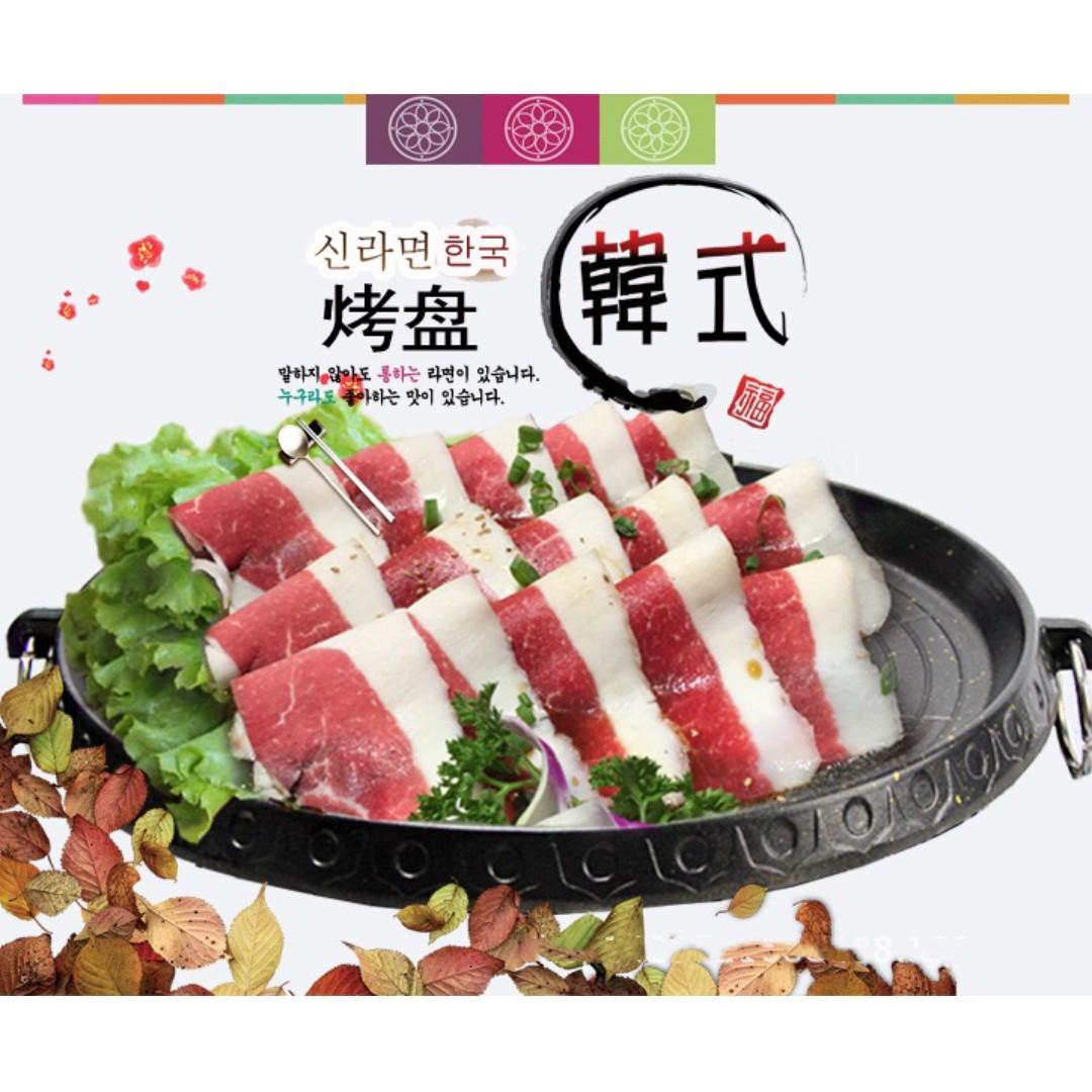 Hanaro Round Multi Roaster Circular Multi Roasting Pans 32cm Korean Barbecue Dish Baking Dish Round Square