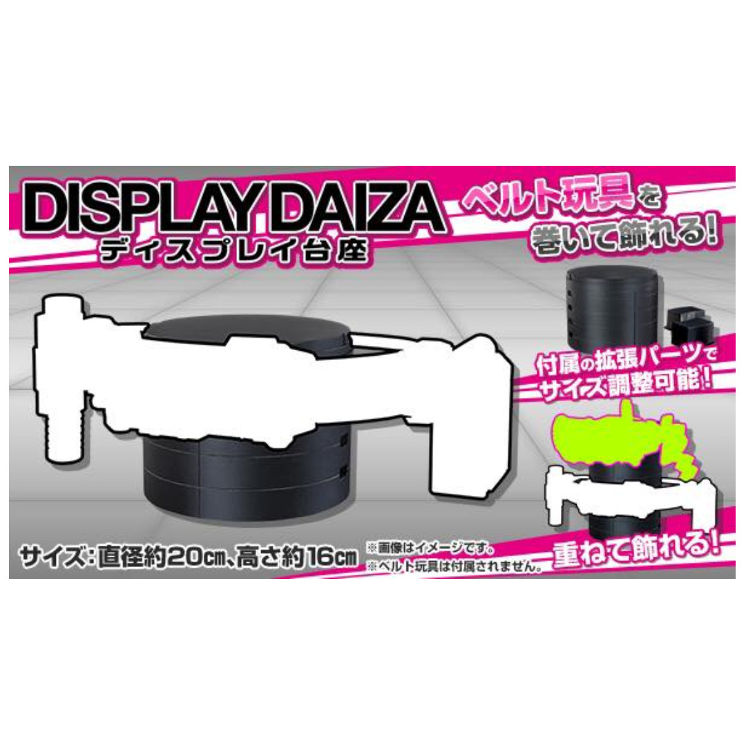 Kamen Rider Belt Display Daiza (CSM/DX), Hobbies & Toys, Toys & Games ...