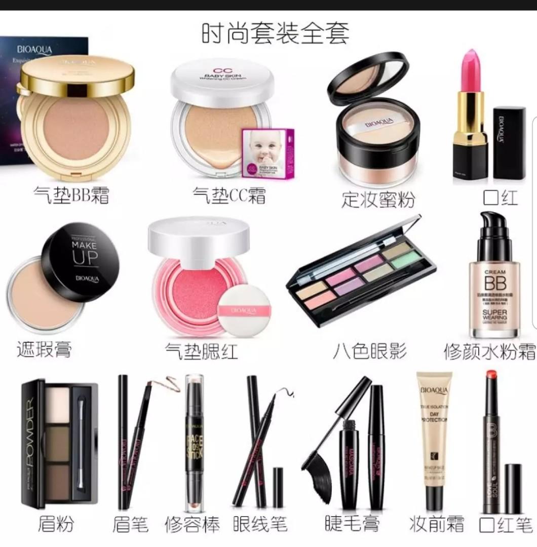 Beginner Makeup Set - Mugeek Vidalondon