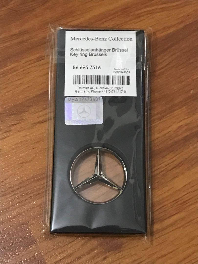 Mercedes-Benz Key ring, Brussels