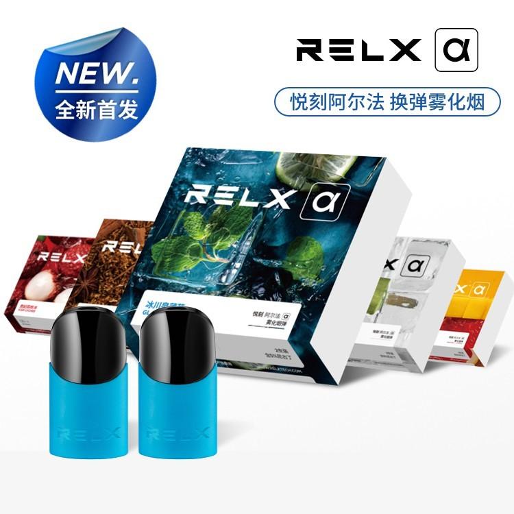 Relx Alpha Pod Merdeka Promotion Electronics Others On Carousell