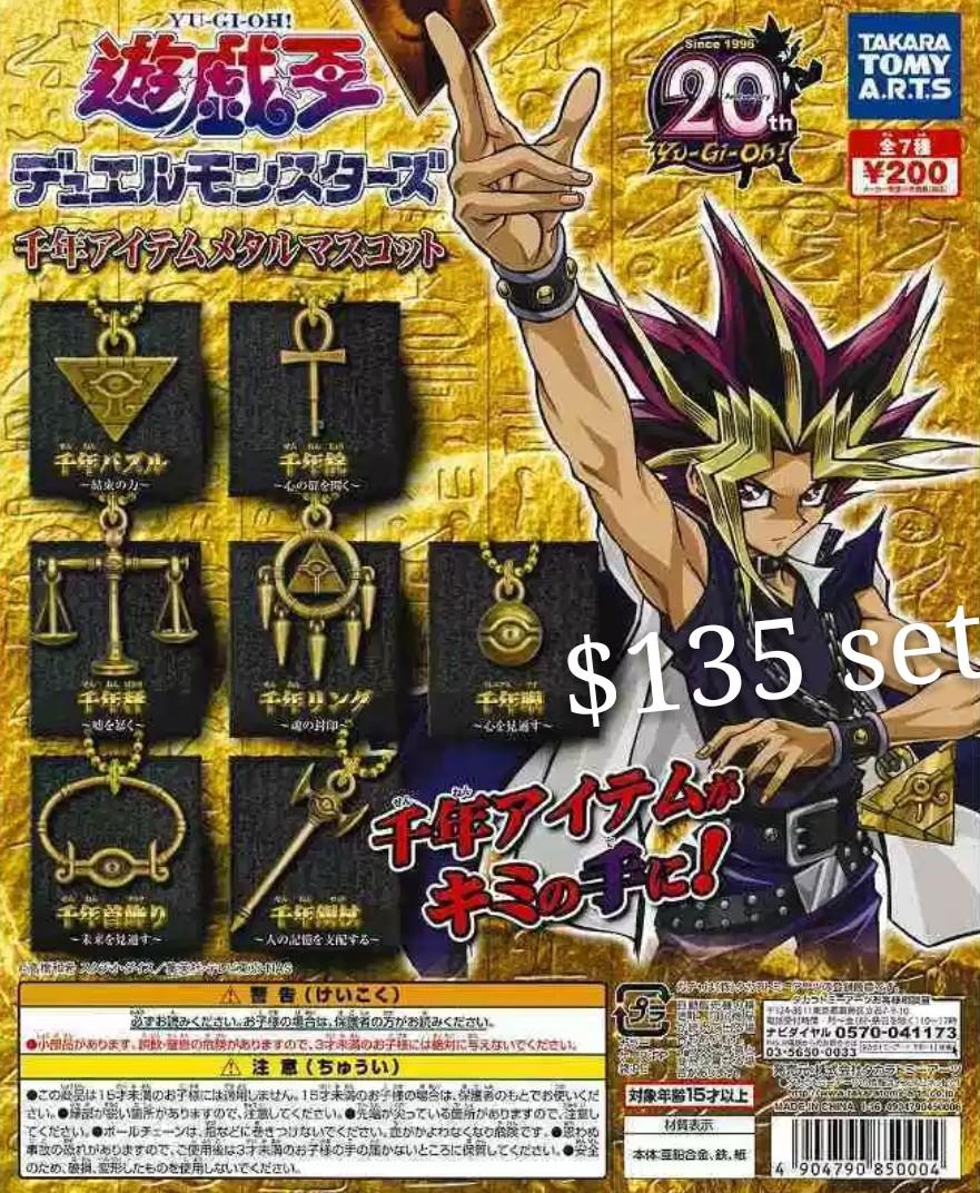 全新正版遊戲王千年吊飾扭蛋全套7隻, 興趣及遊戲, 玩具 遊戲類- Carousell