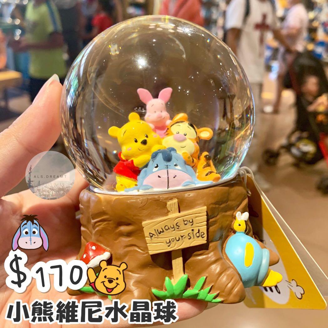 Winnie The Pooh 水晶球 興趣及遊戲 玩具 遊戲類 Carousell
