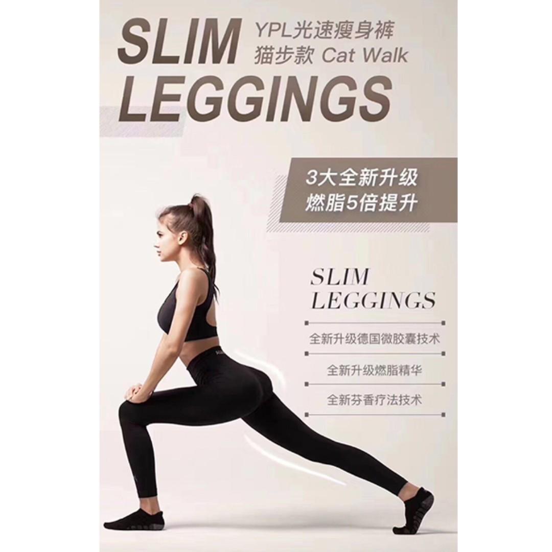 Yogalicious lux leggings, Women's Fashion, Activewear on Carousell