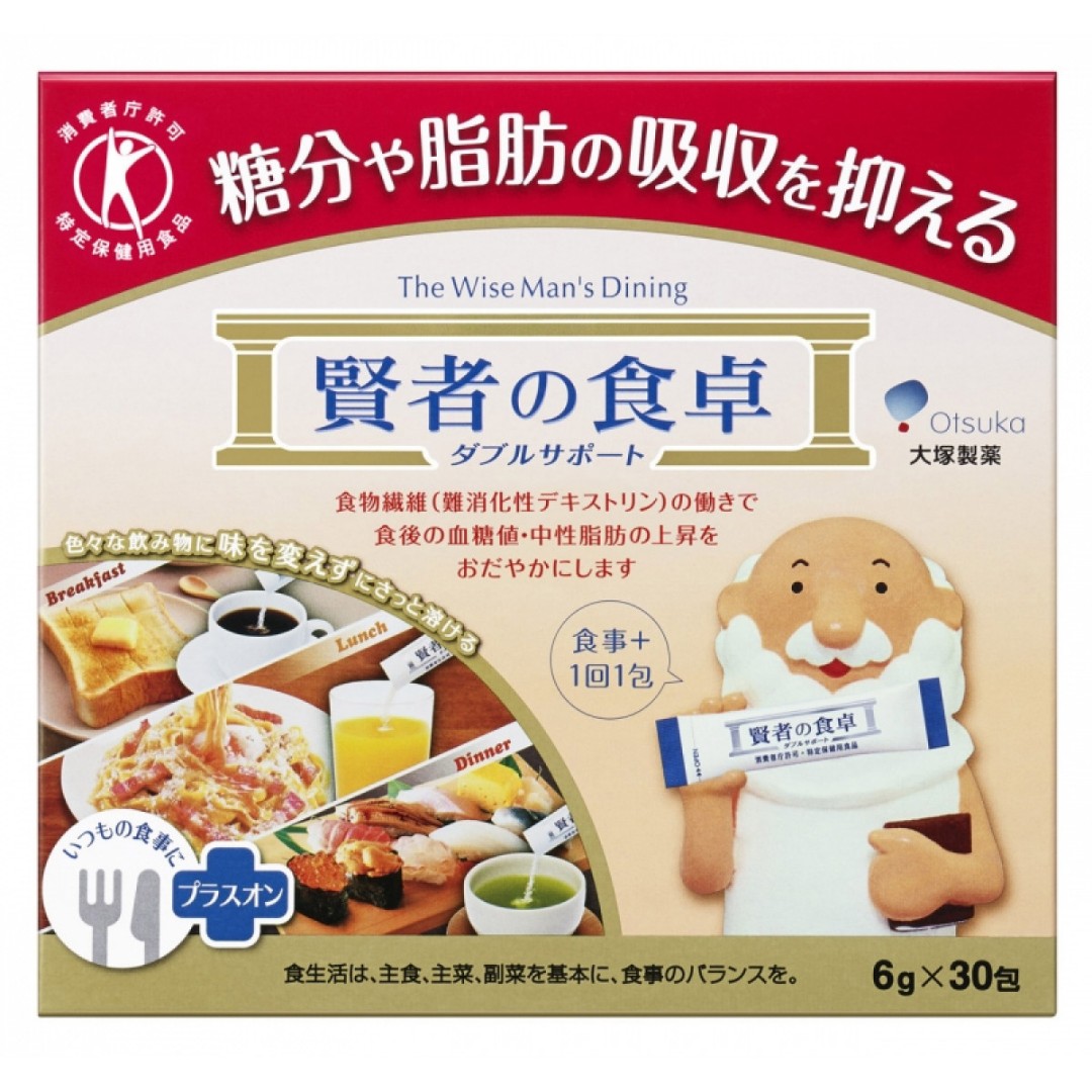 現貨，賢者之食卓～日本直送-到期日：2023年4月06日, 健康及營養食用品, 健康補充品, 健康補充品- 保健食品，飲料和補品- Carousell