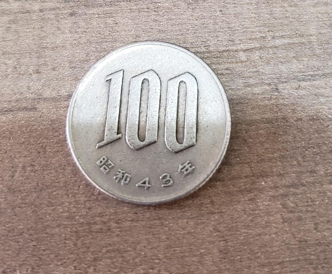 日本昭和43年100円1968年, 興趣及遊戲, 收藏品及紀念品, 錢幣- Carousell