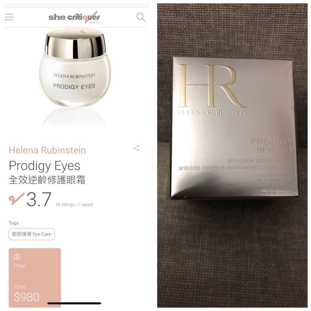 hr eye cream